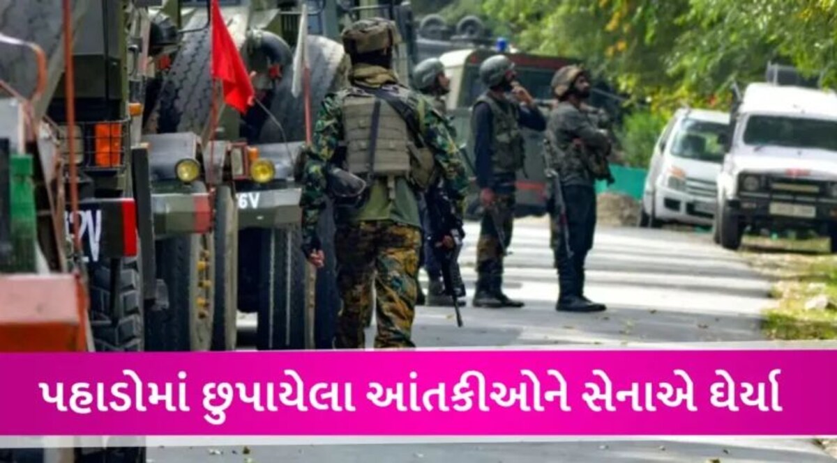 કાશ્મીરમાં 3 અધિકારીઓના હત્યારા આતંકીઓનો આજે થશે હિસાબ, સેના-પેરા કમાન્ડોએ કોકરનાગ જંગલને ઘેર્યું gujarattak