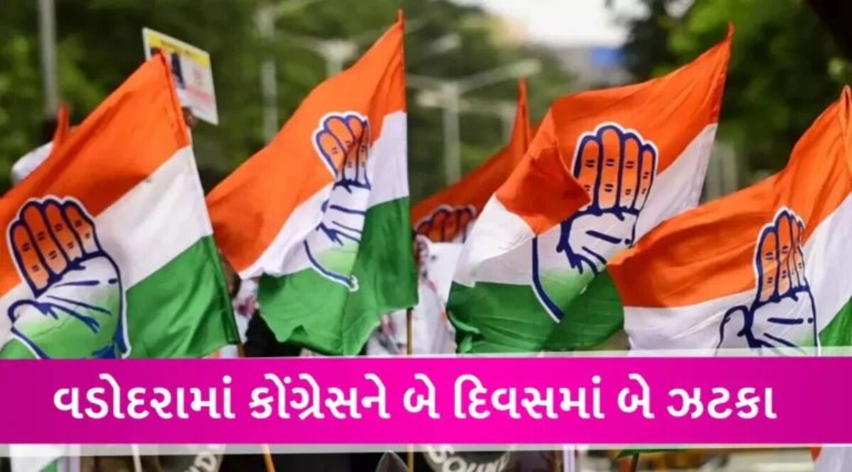 વડોદરામાં કોંગ્રેસને વધુ એક મોટો ઝટકો, બે પૂર્વ કોર્પોરેટરોનું પાર્ટીમાંથી રાજીનામું, PMના જન્મદિવસે ભાજપમાં જોડાશે gujarattak