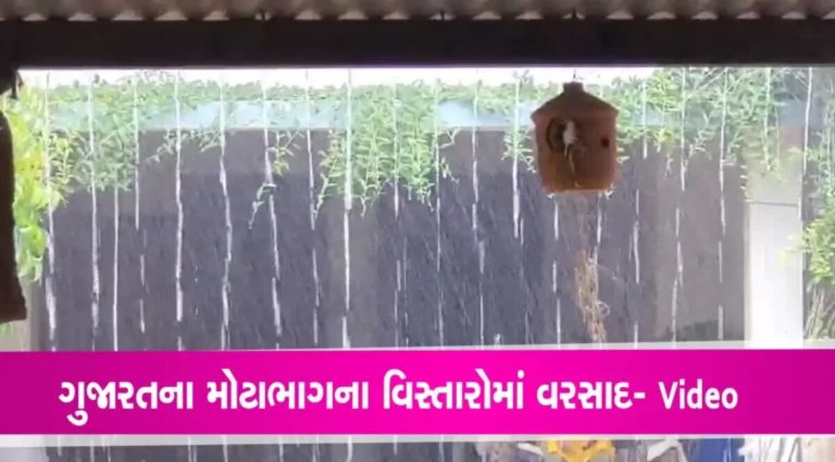 Gujarat Rain: લાંબા વિરામ બાદ ગુજરાતમાં ઠેરઠેર વરસાદ, અમદાવાદ, વડોદરા, સુરત સહિતના જિલ્લાઓ ભીંજાયા gujarattak