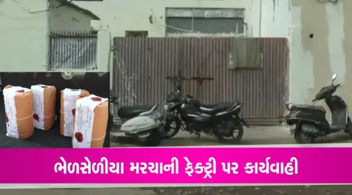 Banaskantha News: Heart Attackની ઘટનાઓ વચ્ચે ડીસામાંથી પકડાયું શંકાસ્પદ ભેળસેળ યુક્ત મરચું gujarattak