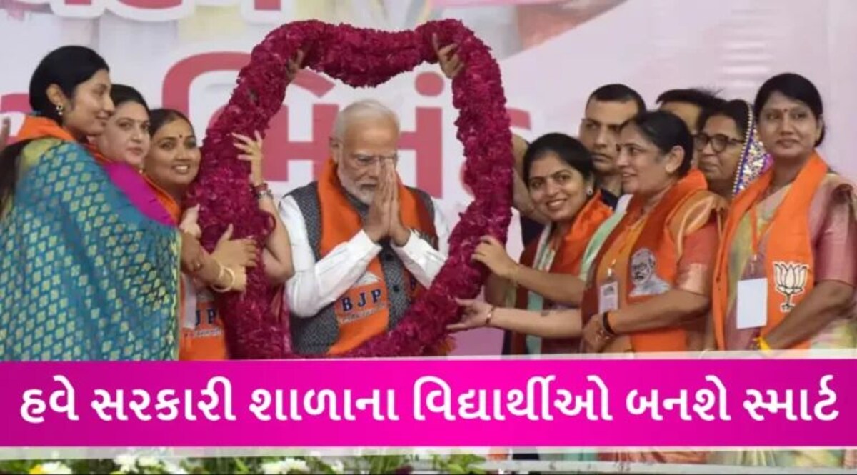 ગુજરાતમાં 4505 કરોડના ખર્ચે સ્કૂલો બનશે આધુનિક, બોડેલીમાં આજે PMના હસ્તે લોકાર્પણ-ખાતમુહૂર્ત gujarattak