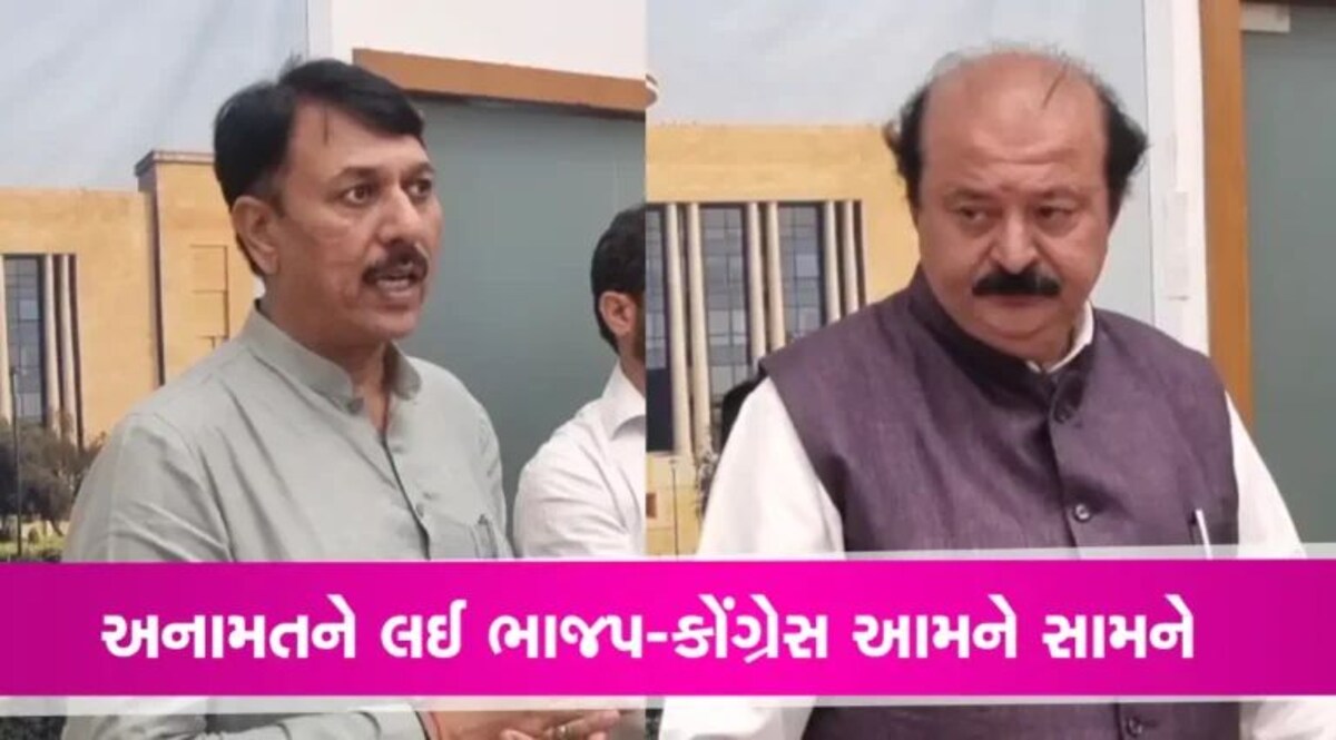 OBC Reservation Bill: OBCને 27 ટકા અનામત મામલે પૂર્ણેશ મોદીએ કોંગ્રેસ પર હુમલો કર્યો તો શું મળ્યો જવાબ? gujarattak