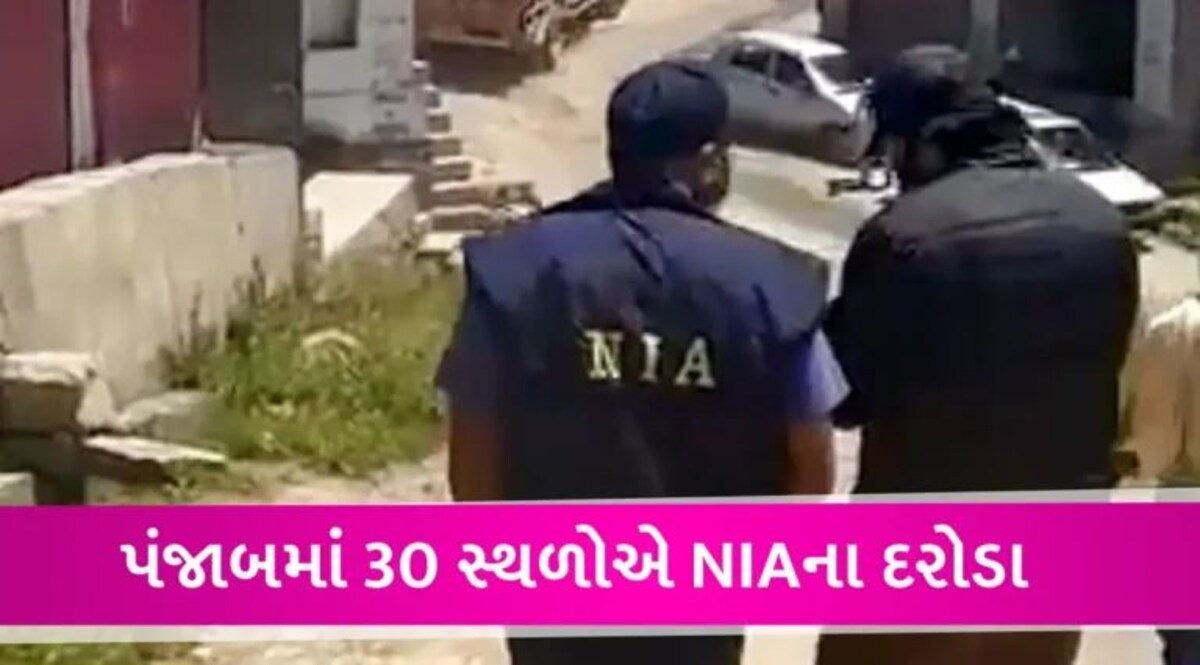 ખાલિસ્તાનીઓ અને ગેંગસ્ટર્સ પર એક્શન, પંજાબ, હરિયાણા-રાજસ્થાનમાં 50 સ્થાનો પર NIAના દરોડા gujarattak