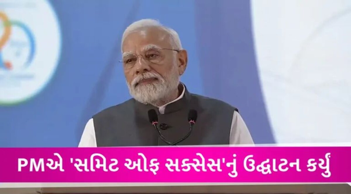Vibrant Gujaratના 20 વર્ષની સફળતાની ઉજવણી, PMએ કહ્યું- એક નાનું બીજ વાવ્યું હતું, આજે વટવૃક્ષ બની ગયું gujarattak