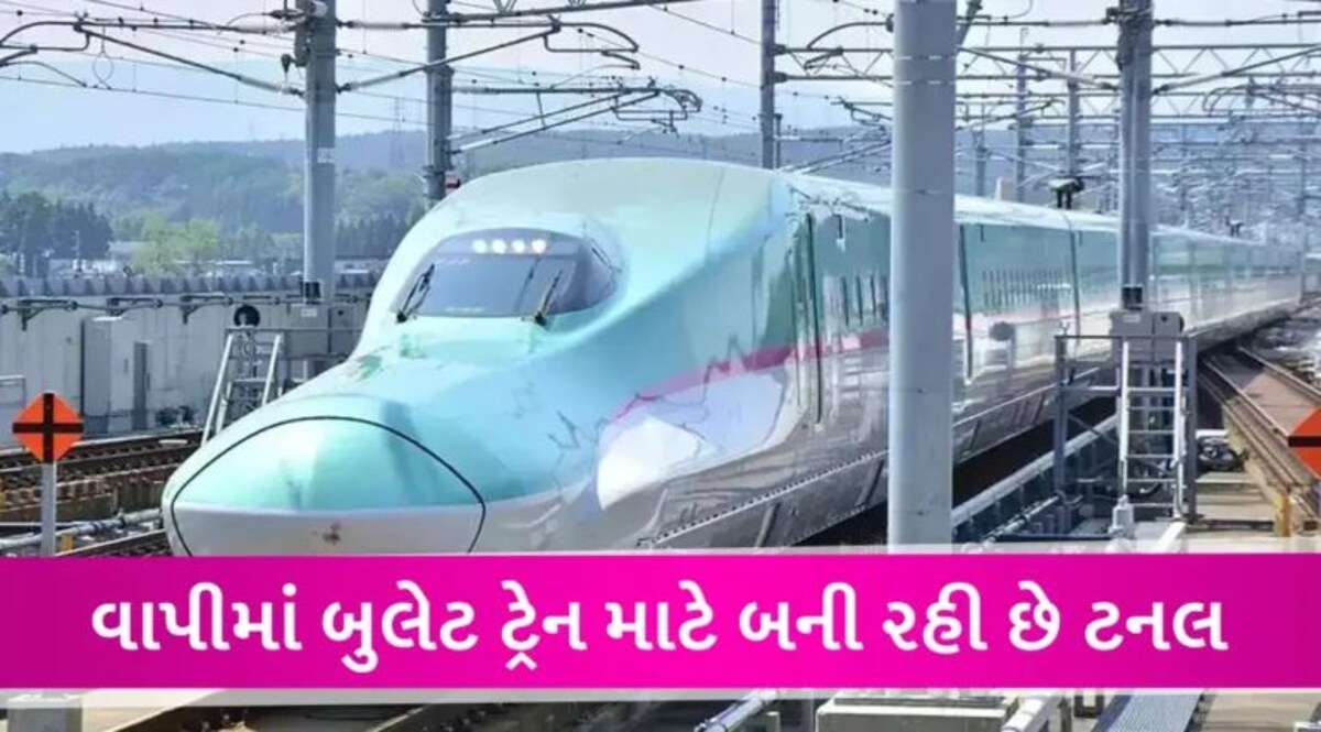 Ahmedabad: અમદાવાદ-મુંબઈ બુલેટ ટ્રેન પ્રોજેક્ટ માટે પહાડ કાપીને ટનલ બનાવવાનું શરૂ gujarattak