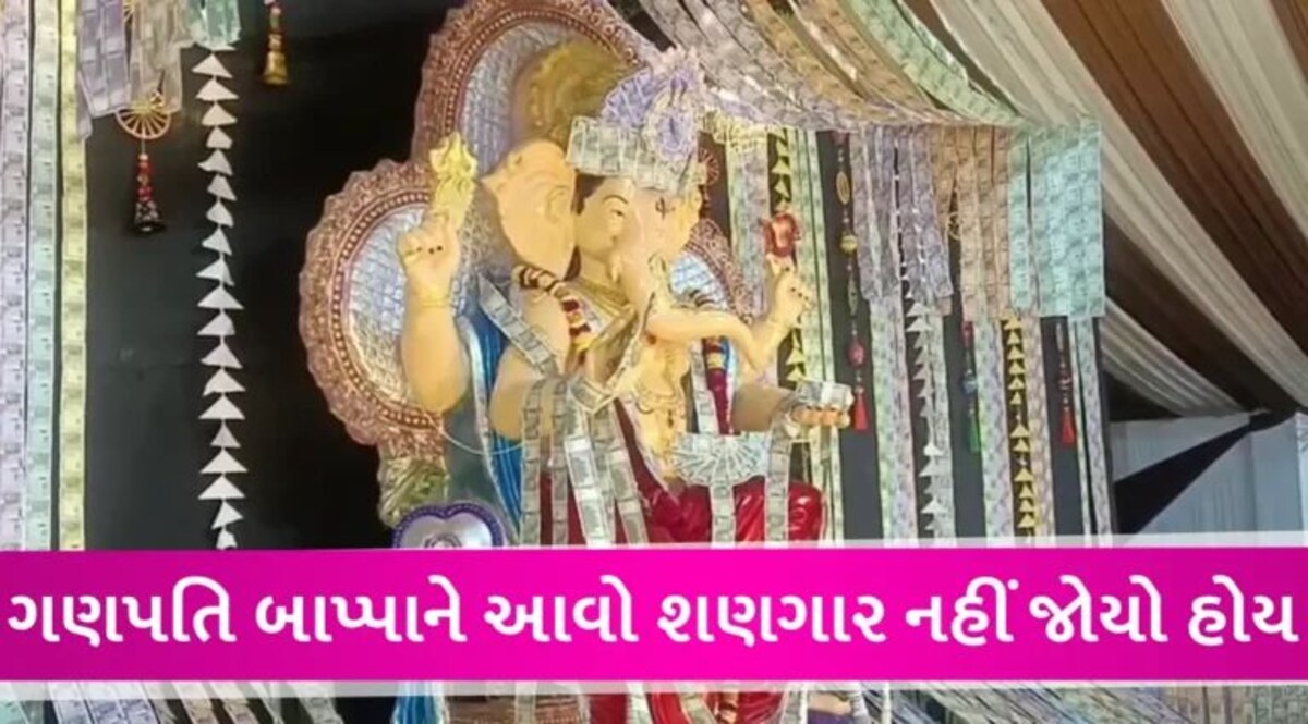 અમરેલીમાં લખપતિ બાપ્પા, ગણપતિ દાદાને 21 લાખની ચલણી નોટોનો અનેરો શણગાર કરાયો gujarattak