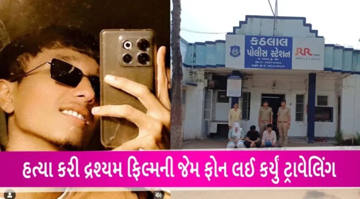 Kheda News: ફિલ્મ દ્રશ્યની જેમ અભદ્ર માગ કરનારનું ઢાળ્યું ઢીમ પછી છટકી જવાનો હતો પ્લાન, પણ આવી રીતે પકડાઈ ગયા gujarattak