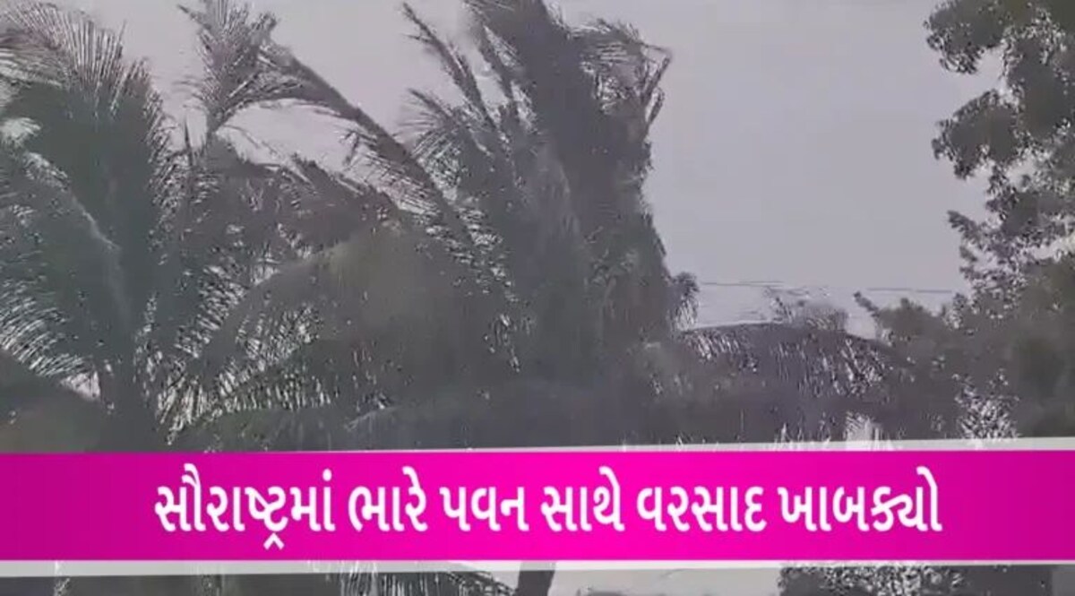 Gujarat Rain: સૌરાષ્ટ્રમાં ધોધમાર વરસાદ, ભારે પવન, ગઢડામાં સતત બીજા દિવસ જોરદાર બેટીંગ gujarattak