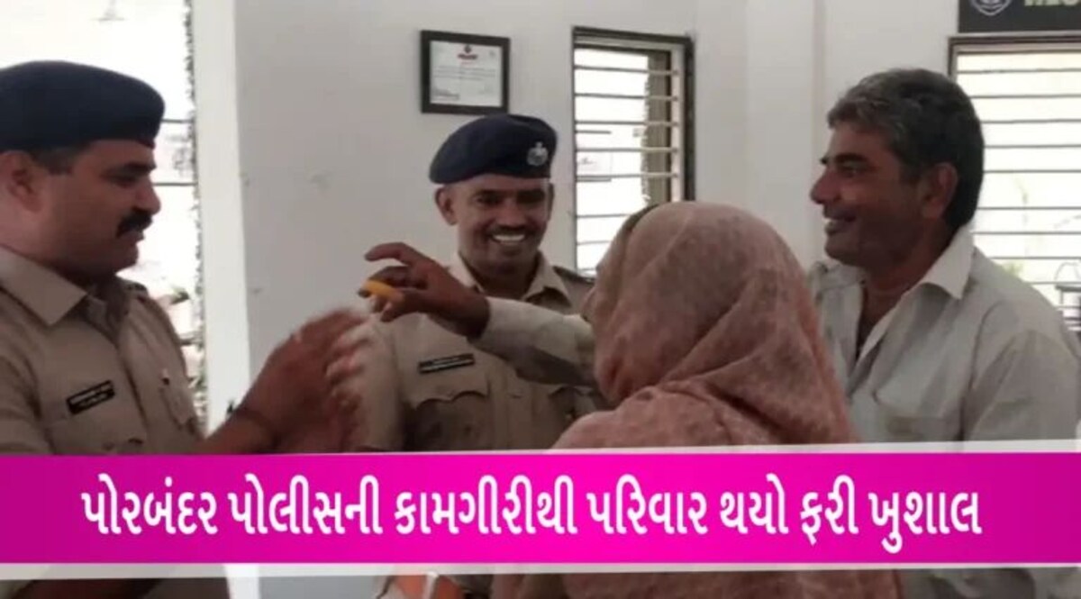 Porbandar News: પોરબંદર પોલીસની મહેનત ફળી, 7 વર્ષ પછી બહેન SP ઓફિસમાં ભાઈને રાખડી બાંધી રડી પડી gujarattak