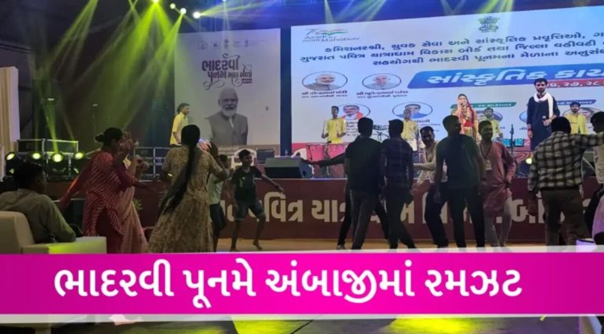 Bhadarvi Poonam Update: શકિતપીઠ અંબાજી ખાતે ભાદરવી મહાકુંભના પાંચમાં દિવસે ગરબાની રમઝટ, ભક્તો ઝૂમ્યા gujarattak