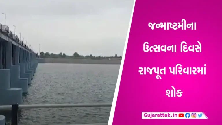 Mehsana News: સાબરમતી નદીમાં ડૂબ્યા 4 યુવકો, 3ના મોત, 1નો બચાવ gujarattak