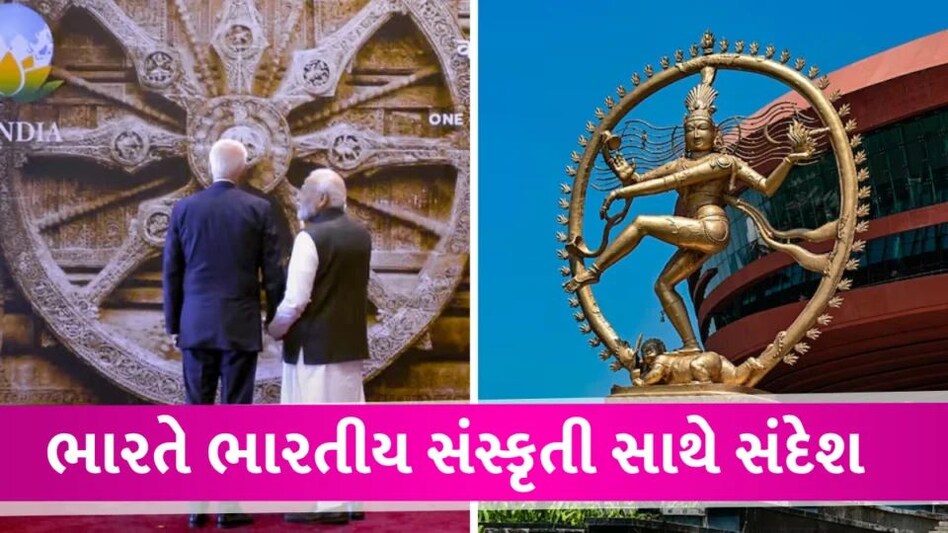 G-20 સમિટની આ 5 વાતોની સમગ્ર વિશ્વએ લીધી નોંધ, ભારતે સમગ્ર વિશ્વને આપ્યો મહત્વનો સંદેશ Bharat Mandapam case
