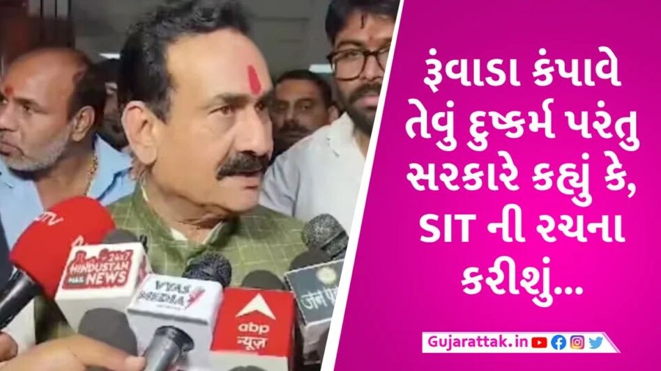 Ujjain Rape Case: દુષ્કર્મ પીડિતા નગ્ન હાલતમાં મદદ માંગતી રહી કોઇ મદદે ન આવ્યું Ujjain Rape case