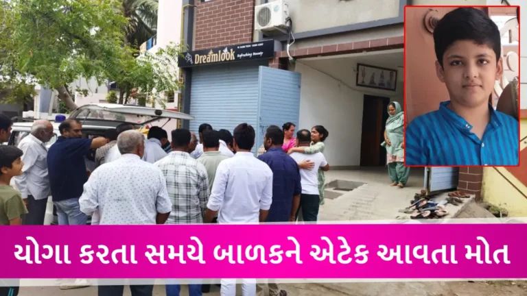 મુંબઈમાં અભ્યાસ કરતા જામનગરના 13 વર્ષના વિદ્યાર્થીનું હાર્ટ એટેકથી અચાનક મોત, પરિજનો આઘાતમાં gujarattak