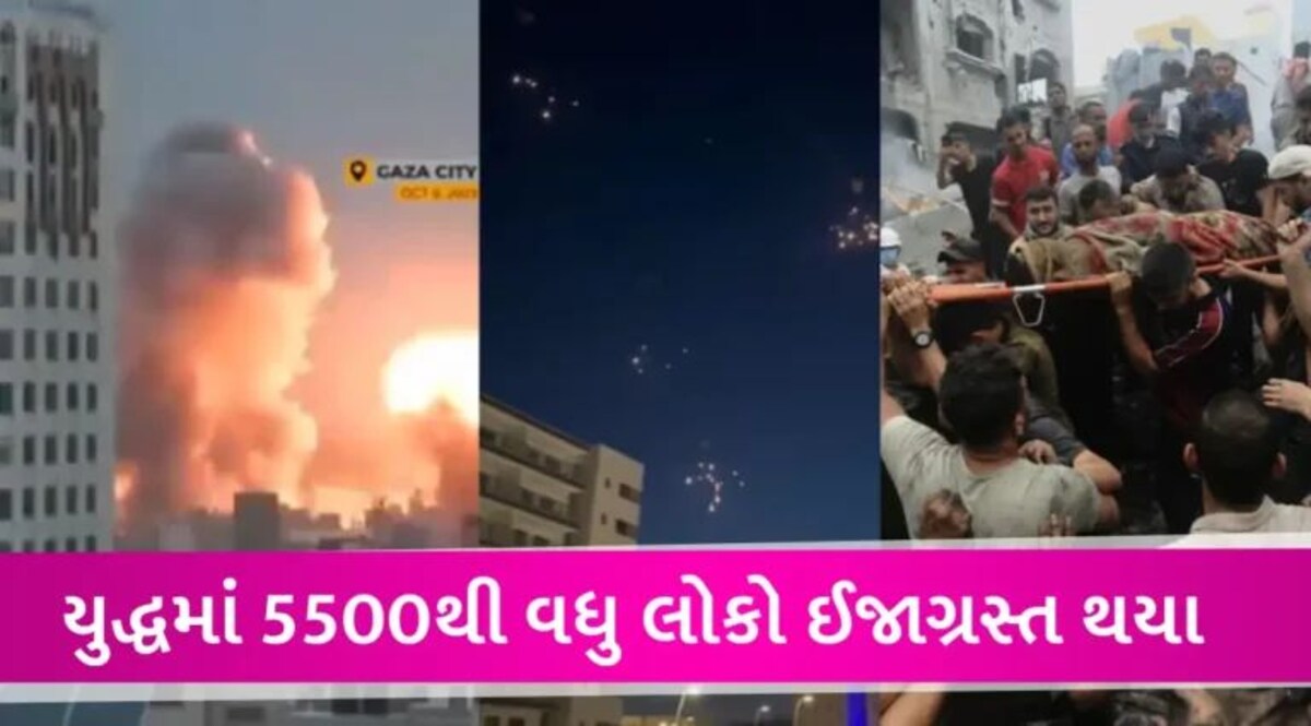 બ્લાસ્ટ, કાટમાળ અને ચીસો… યુદ્ધના 72 કલાકમાં ઈઝરાયલના 900 અને ગાઝાના 700 લોકોના મોત gujarattak