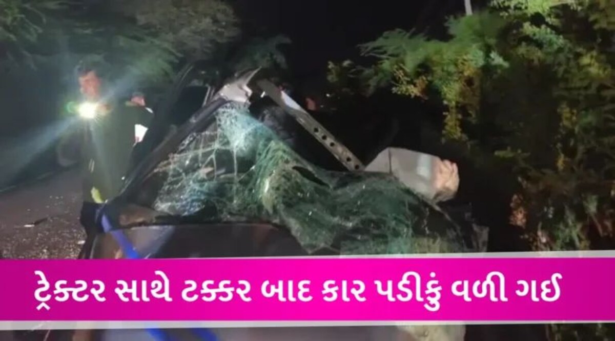 જામનગરમાં ઈકો-ટ્રેક્ટર વચ્ચે ભયંકર ટક્કર, ધર્મગુરુ સહિત એક જ પરિવારના 3નાં મોત gujarattak