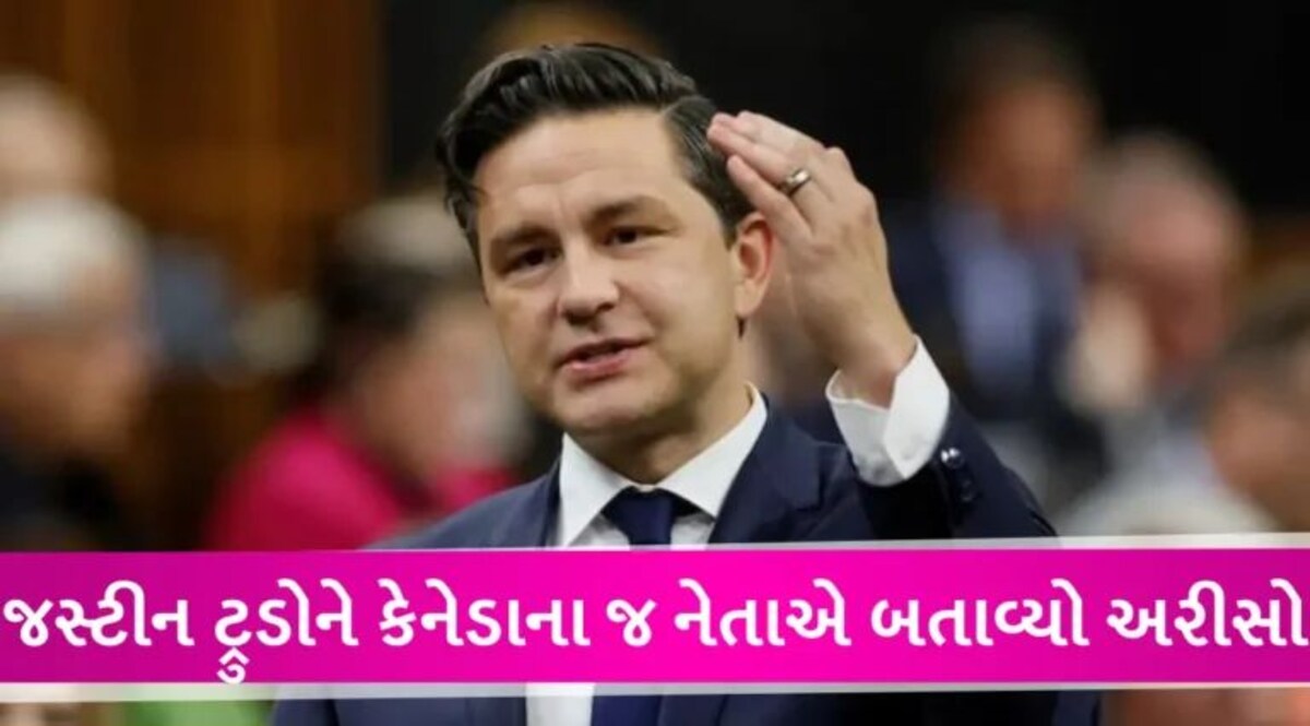 નિજ્જર વિવાદ વચ્ચે ટ્રૂડોને મોટો ઝટકો, ભારતના સપોર્ટમાં ઉતર્યા કેનેડાના નેતા, કહ્યું- હું PM બન્યો તો… gujarattak