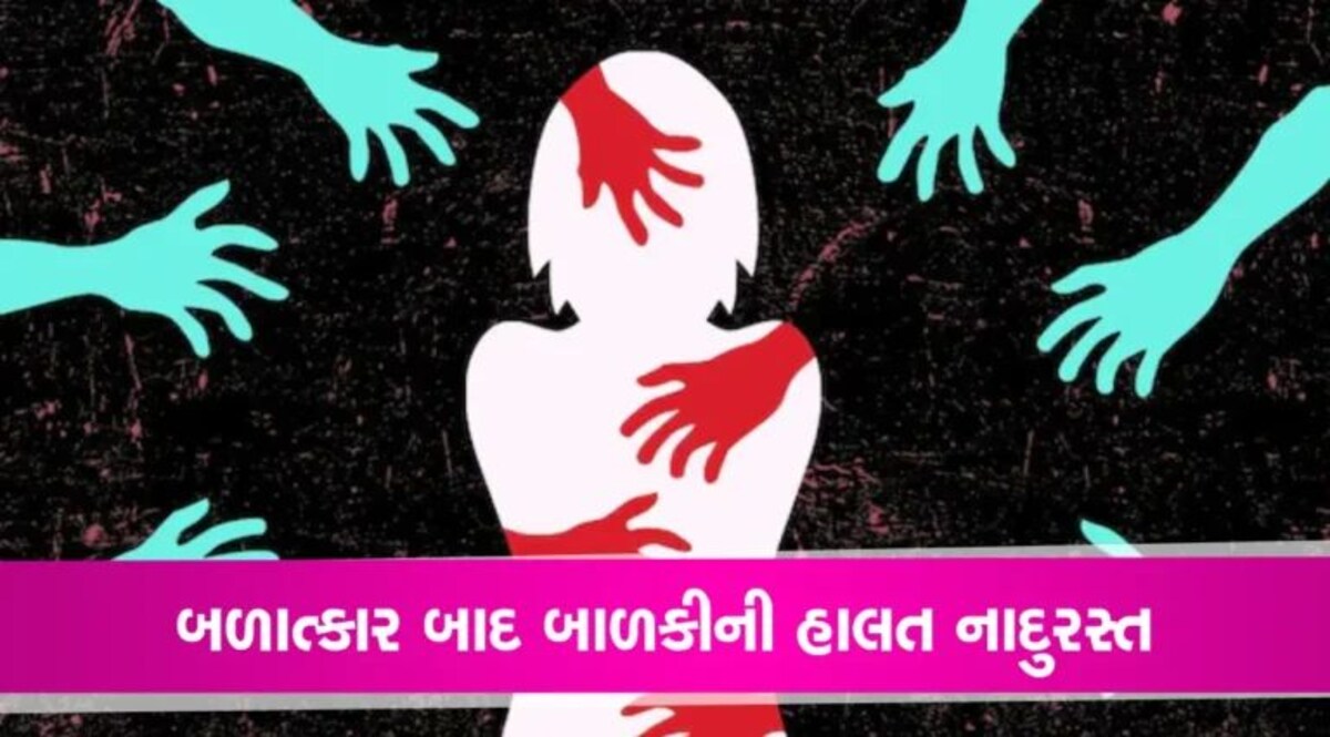 Kutch Rape case: બાળકીનો બળાત્કાર કરી પોલીસ સ્ટેશન નજીક ફેંકીને જતો રહ્યો હતો શખ્સ, બાળકીનું નિવેદન લેવા તજવીજ gujarattak