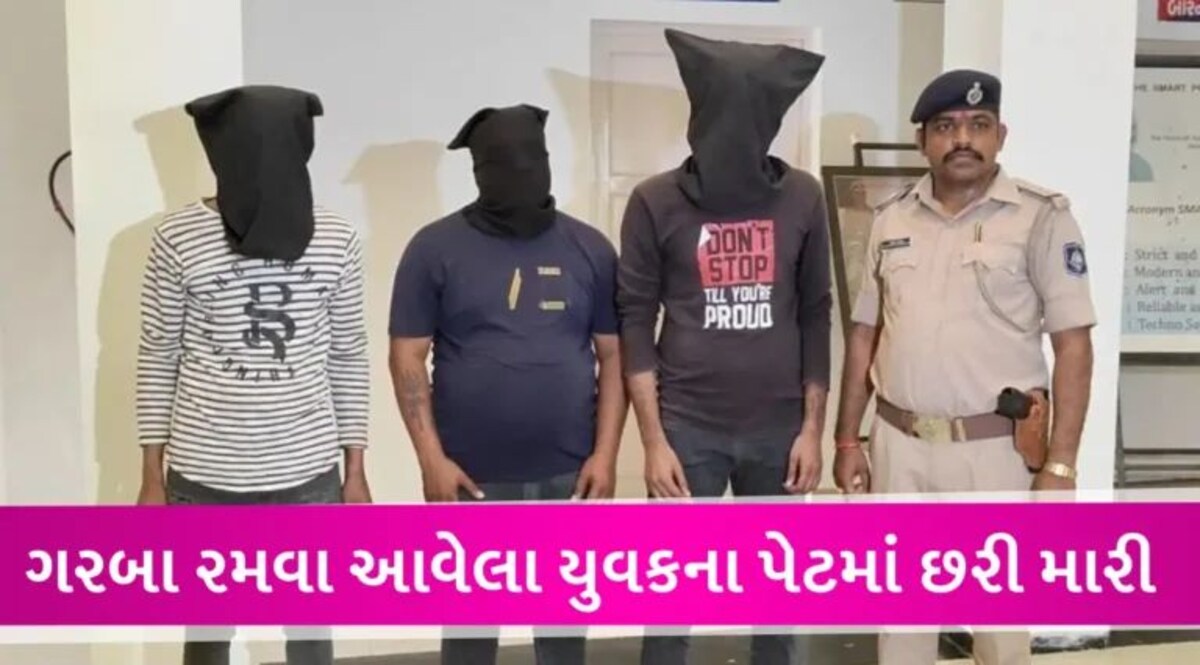 અમદાવાદમાં ગરબા રમવા જેવી સામાન્ય બાબતમાં છરીથી યુવકની હત્યા, 3 હત્યારાની થઈ ધરપકડ gujarattak