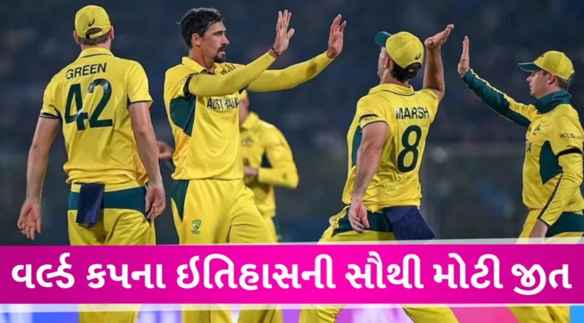 AUSvsNED: વર્લ્ડકપના ઇતિહાસની સૌથી મોટી જીત, નેધરલેન્ડનો 309 રનથી પરાજય AUSvsNED Live Update
