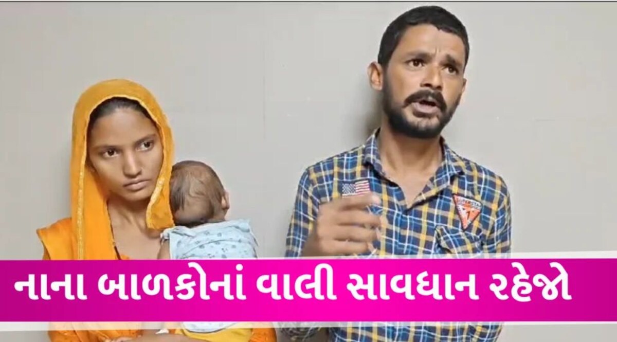 નાના બાળકોના માતા-પિતા ચેતજો, સિવિલ હોસ્પિટલમાં આવા કેસમાં થયો અચાનક વધારો Civil Hospital Ahmedabad