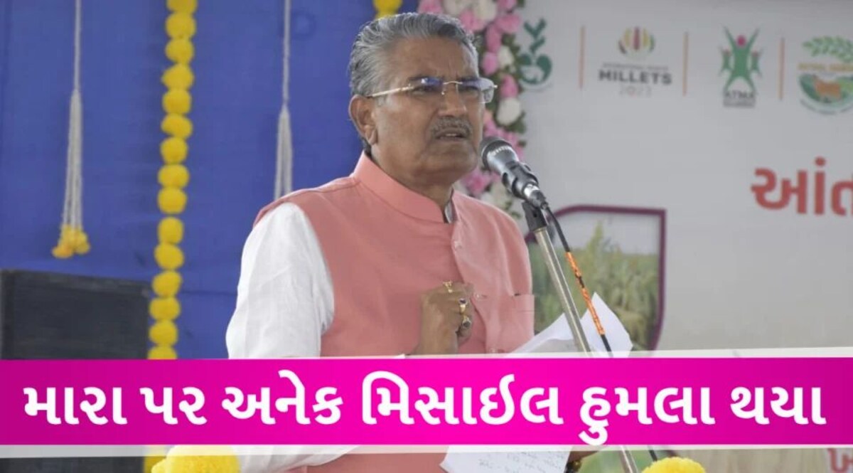 Gujarat માં ઇઝરાયેલ યુદ્ધની એન્ટ્રી, નેતાએ કહ્યું મારા પર અનેક મિસાઇલ હુમલા થયા Raghavji Patel