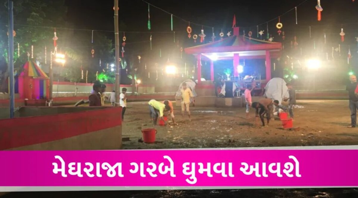 Gujarat માં મેઘરાજા નવરાત્રીમાં ગરબે ઘુમવા આવશે! ખેલૈયાઓ રેઇનકોટ તૈયાર રાખે Rain During Navratri