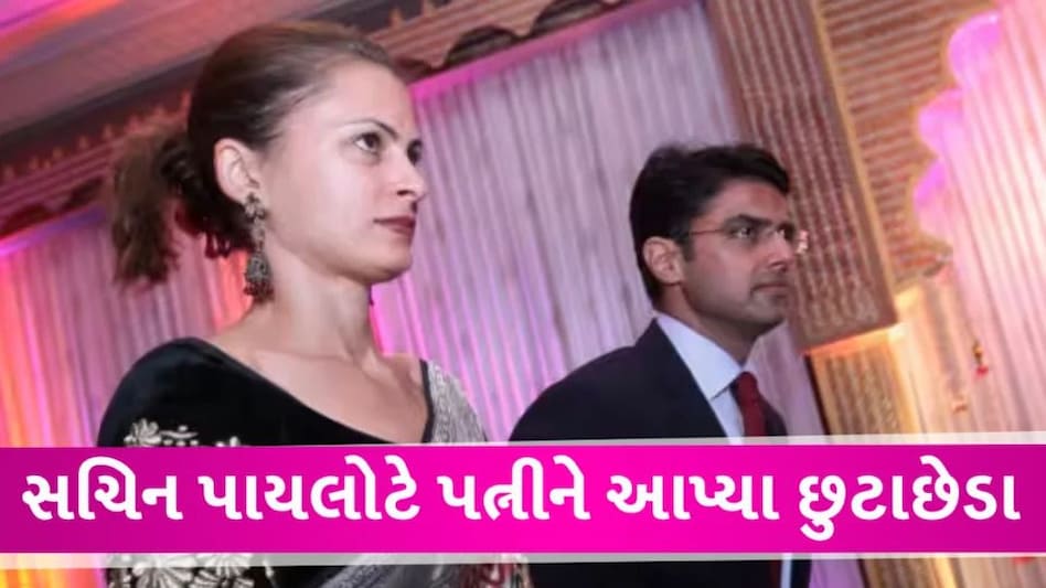સારા અબ્દુલ્લા સાથે છુટાછેડા લઇ ચુક્યા છે સચિન પાયલોટ, ચૂંટણી હલફનામામાં થયો હતો મોટો ખુલાસો Sachin Pilot has divorced Sara Abdullah
