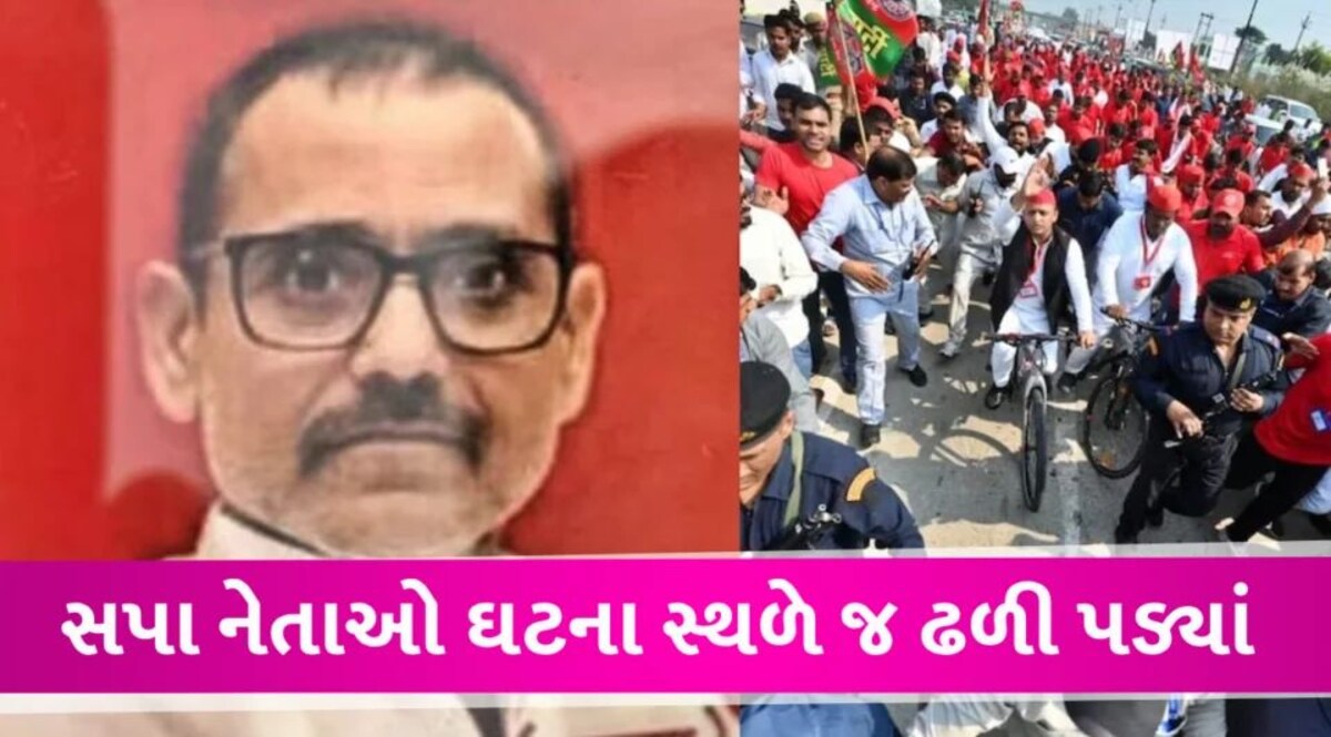 અખિલેશ યાદવની સાયકલ યાત્રામાં સપા નેતા ઢળી પડ્યાં, હાર્ટ એટેકના કારણે ઘટના સ્થળે જ મોત gujarattak
