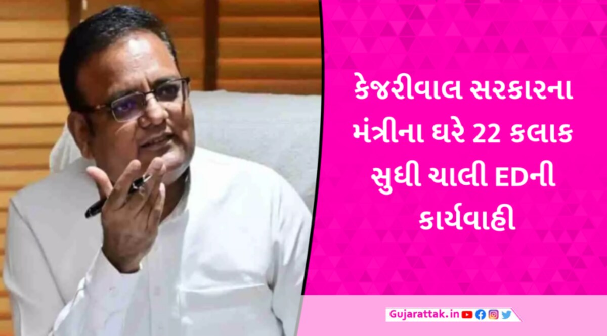 ‘દેશમાં સાચું બોલવું અને ગરીબો માટે રાજનીતિ કરવી એ પાપ’, EDની કાર્યવાહી બાદ દિલ્હીના મંત્રી રાજકુમારની પ્રતિક્રિયા gujarattak