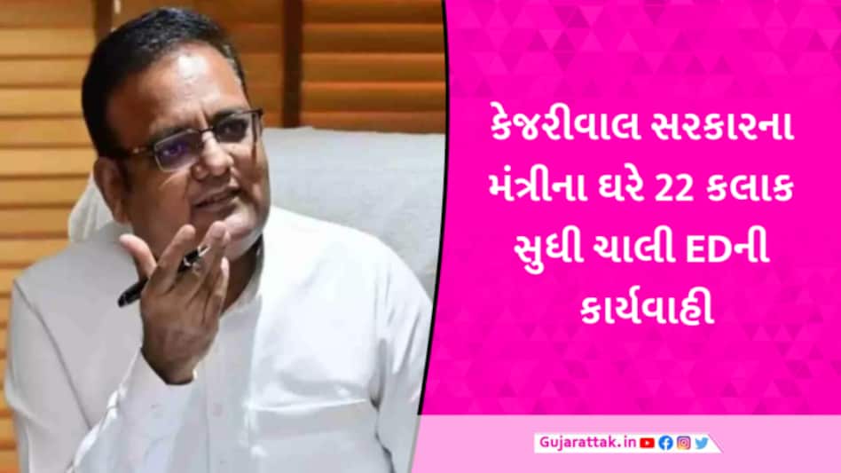 ‘દેશમાં સાચું બોલવું અને ગરીબો માટે રાજનીતિ કરવી એ પાપ’, EDની કાર્યવાહી બાદ દિલ્હીના મંત્રી રાજકુમારની પ્રતિક્રિયા gujarattak