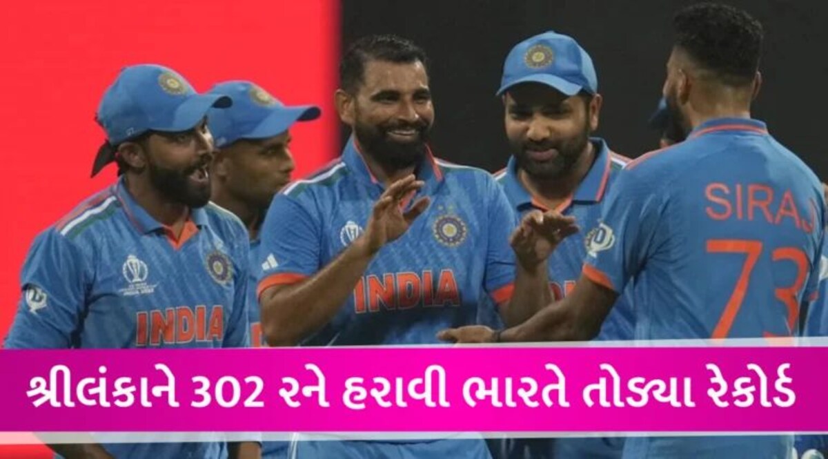 શ્રૈયસ અય્યરના 6 છગ્ગા, મોહમ્મદ શમીની 5 વિકેટ, ભારત-શ્રીલંકા મેચમાં બન્યા 11 ઐતિહાસિક રેકોર્ડ gujarattak