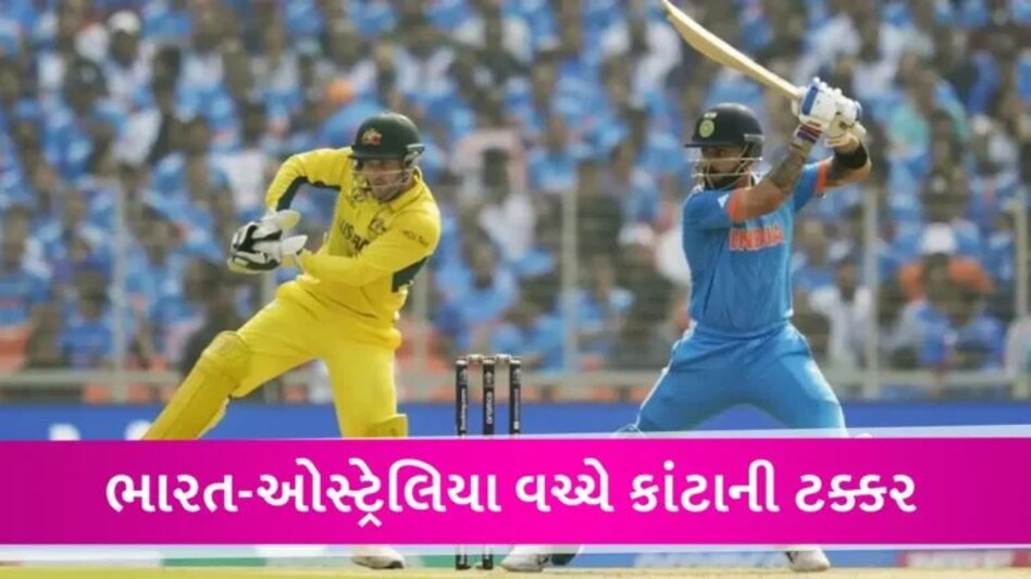 IND vs AUS Final LIVE Updates: કે.એલ રાહુલ પણ આઉટ થતા ભારતીય ટીમ મુશ્કેલીમાં… હવે માત્ર સૂર્યા પર આશા gujarattak