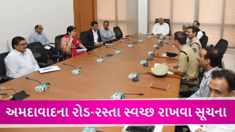 Ahmedabad: વર્લ્ડકપ ફાઈનલ દરમિયાન 4500 પોલીસકર્મી રહેશે સુરક્ષામાં, CMએ યોજી હાઈલેવલ બેઠક gujarattak