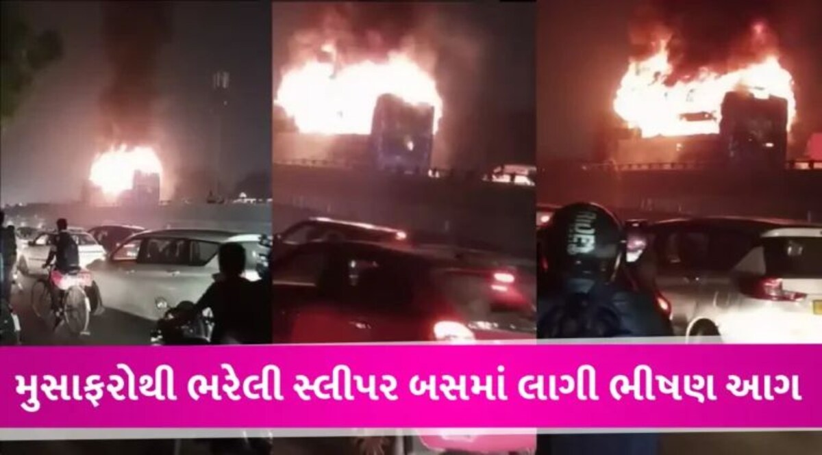 Sleeper Bus Fire News: દિલ્હી-જયપુર હાઈવે પર સ્લીપર બસમાં આગ લાગતા અફરાતફરી, બાળકી સહિત 2ના મોત, 15 મુસાફરો દાઝ્યા gujarattak