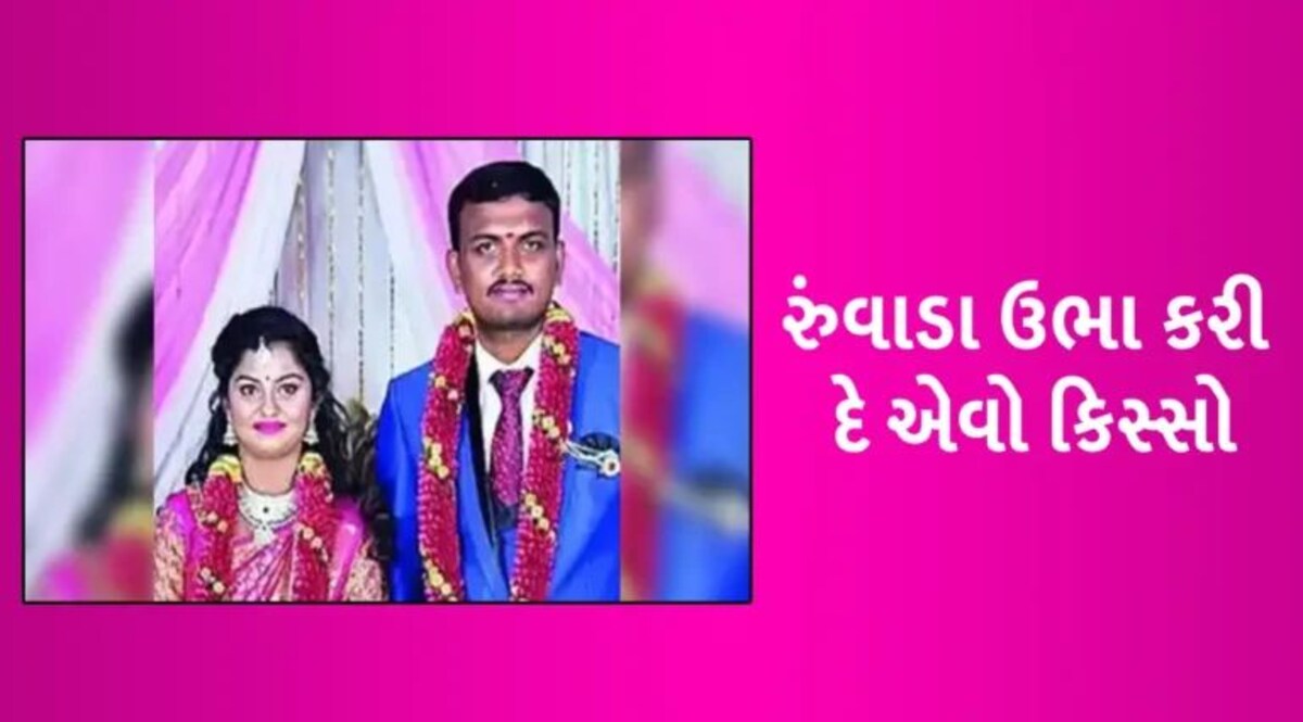 પત્નીને 150 કોલ કર્યા, ફોન ન ઉપાડતા 230 કિલોમીટર દૂરથી ઘરે આવ્યો પતિ, ગળું દબાવી હત્યા કરી નાખી gujarattak
