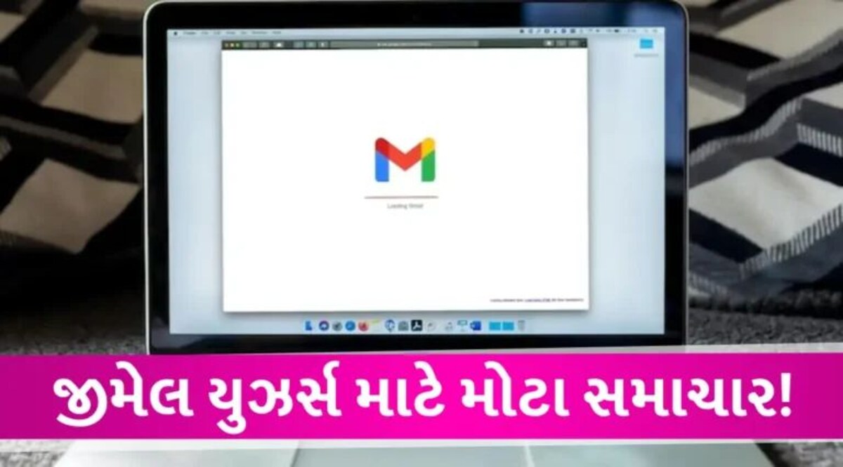 શું તમે પણ કરો છો Gmailનો ઉપયોગ? તો 1લી ડિસેમ્બરથી અકાઉન્ટ થઈ શકે છે ડિલીટ!, આજે જ સેવ કરી લો ડેટા gujarattak