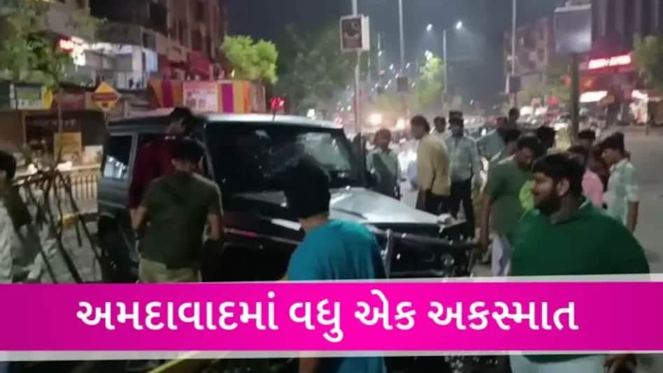 અમદાવાદમાં ફરી એકવાર તેજ રફ્તારનો કહેરઃ બોપલ BRTS રૂટમાં ધડામ દઈને રેલિંગ સાથે અથડાઈ મર્સિડિઝ કાર, ચાલક ફરાર gujarattak