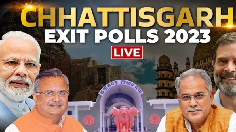 Chhattisgarh Assembly Election Exit Poll Result: છત્તીસગઢમાં કટ ટુ કટ Chatisgarh exit polls live 2023