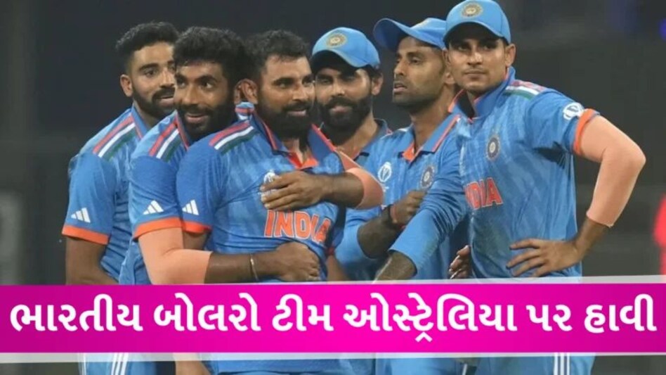 INDvsAUS Final: રોહિતની ટીમે કરવો પડશે કપિલ દેવ જેવો જાદુ, ઓસ્ટ્રેલિયાની અડધી સદીમાં જ 3 વિકેટ પડી India vs Austraila