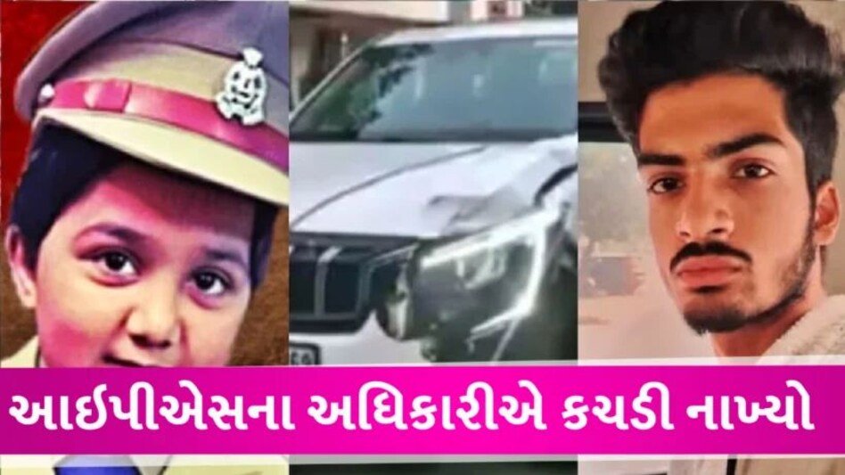 IPS ના બાળકને નબીરાઓએ ઉડાડ્યો, રસ્તામાં કોઇ પણ આવે ઉડાવી દઇશું પરંતુ બ્રેક નહી મારીએ gujarattak