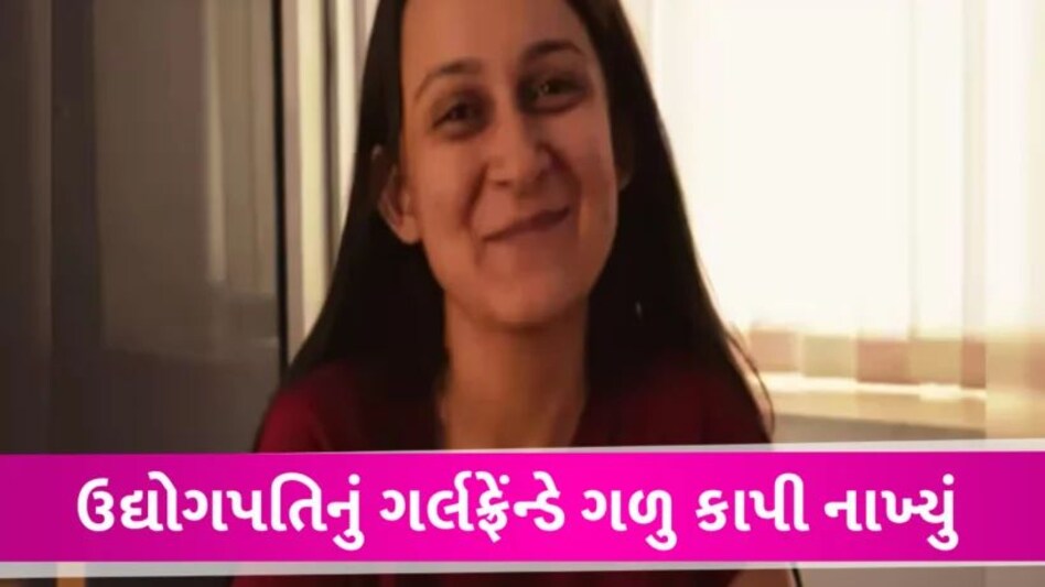 ટિન્ડર પર ઉદ્યોગપતિ સાથે મુલાકાત, હોટલમાં બોલાવીને હત્યા કરનાર પ્રિયા સેઠની ચોંકાવનારી વાત Jaipur Tinder Murdes case Priya seth