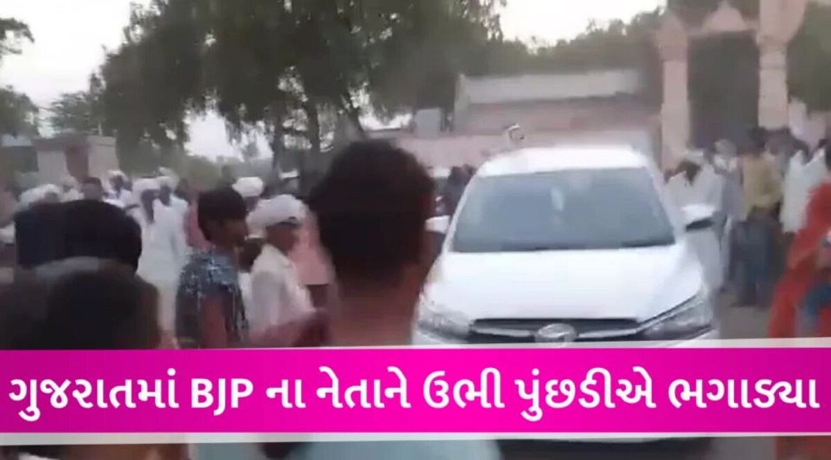 Patan: સભા કરવા ગયેલા લવિંગજી ઠાકોરને યુવાનોએ ઊભી પૂંછડીએ ભગાડ્યા Lovingji thakor