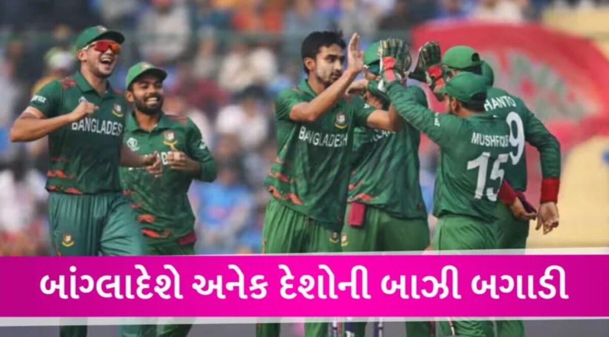 BAN vs SL : શ્રીલંકાને હરાવીને પોઇન્ટ ટેબલમાં બાંગ્લાદેશની છલાંગ, તમામ ટીમોની જગ્યા બદલાઇ gujarattak