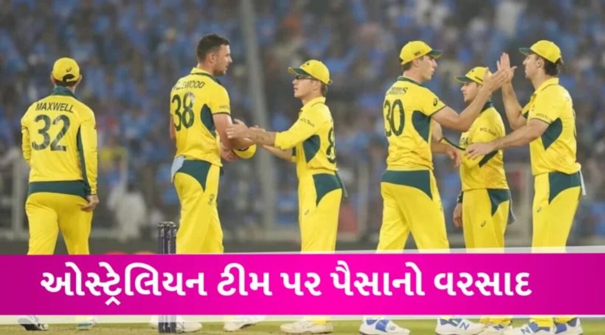 Ind vs Aus Final, World Cup 2023: વર્લ્ડ ચેમ્પિયન ઓસ્ટ્રેલિયા પર પૈસાનો વરસાદ, ભારતને મળશે આટલા રૂપિયા Prize Money of World Cup 2023