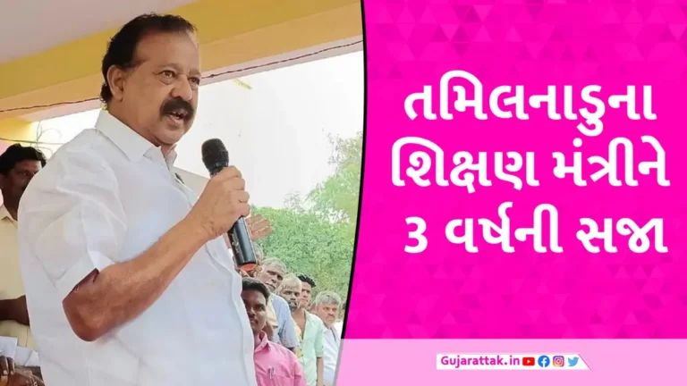 gujarattak