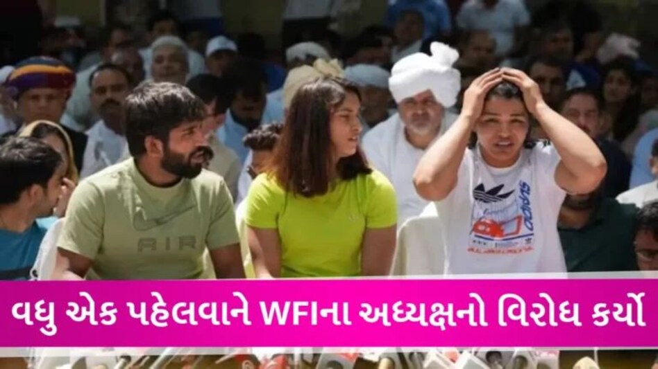 Sakshi Malik ના સપોર્ટમાં ઉતર્યો વધુ એક પહેલવાન, સરકારને પરત કરશે પદ્મશ્રી સન્માન gujarattak