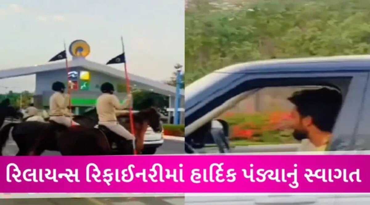 MIનો કેપ્ટન બન્યા બાદ પહેલીવાર જામનગર પહોંચ્યો Hardik Pandya, મહારાજા જેવું ભવ્ય સ્વાગત થયું gujarattak