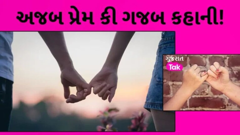 જમાઈને થયો માસીજી સાથે પ્રેમ, અડધી રાતે પત્નીએ રંગેહાથ ઝડપી પાડ્યો, પછી બન્યું એવું કે જાણીને હચમચી જશો gujarattak