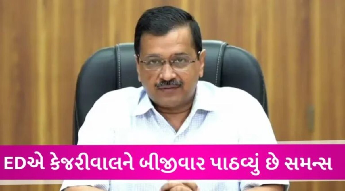 Arvind Kejriwal વિપશ્યના શિબિર માટે રવાના, 31 ડિસેમ્બરે ED સમક્ષ પૂછપરછ માટે હાજર નહીં થાય gujarattak